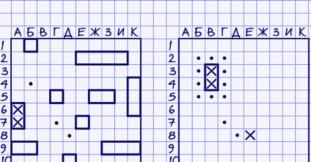 морской бой